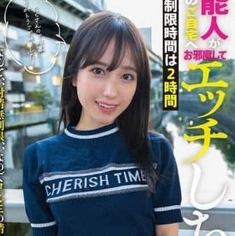 START-281 藝人突襲素人宅急便！小湊よつ葉家中淪陷強制中出實錄