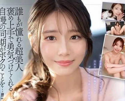 SIVR-394 河北彩伽深夜加班被上司突袭！OL制服办公桌激情VR实拍