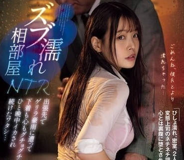 MIDA-110 深夜出租屋OL絕望抵抗！惡魔上司強制侵犯實錄#權力濫用#職場黑暗
