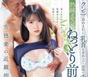 MEYD-972 熟男指技狂袭佐久間れみ 娇躯颤抖哀求不停歇