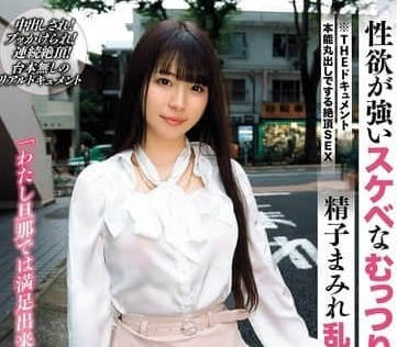 BIJN-270 神村彩月狂野性愛本能覺醒 高潮不斷絕頂體驗