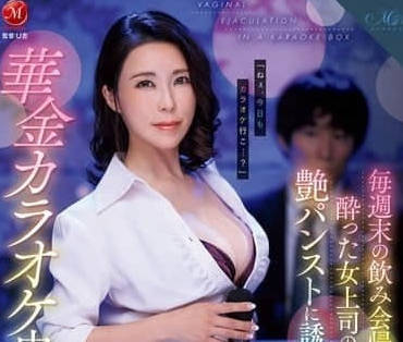 ROE-321 人妻鄰居趁醉夜襲！老公出差她竟偷偷爬上我的床…