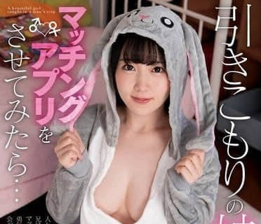 AMBI-207 清純大學生有馬美玖淪陷交友APP 約啪實錄慾望全解放