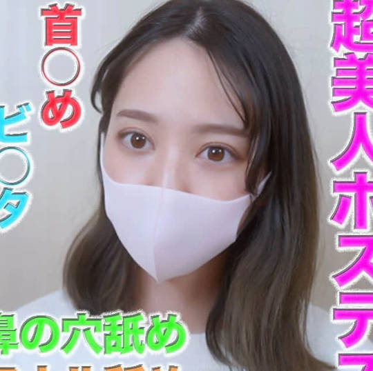 FC2PPV-4660030 銀座高級媽媽桑VIP密會！極上服務讓貴客沉淪的夜晚