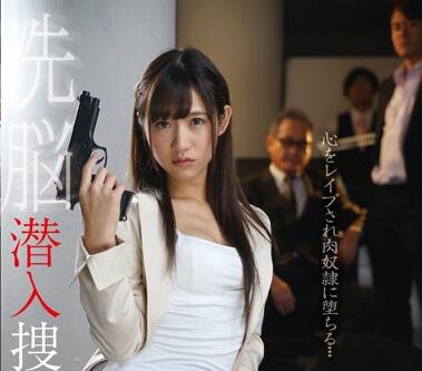 BDA-074 女警星奈あい被下药围猎 绝地反杀以高潮制暴