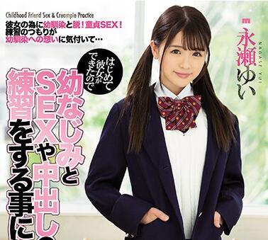 MIAA-106 永瀬ゆい魔鬼私教特訓！濕身誘惑榨乾你的最後體力