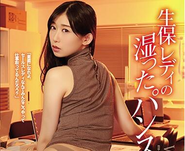 ATID-352 黑川菫濕身OL辦公室誘惑 保險員激情服務讓你無法抗拒