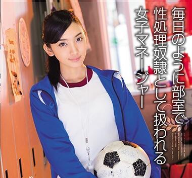 TEAM-073 辻本杏部室沦陷 优等生遭全员强制玩弄至崩溃