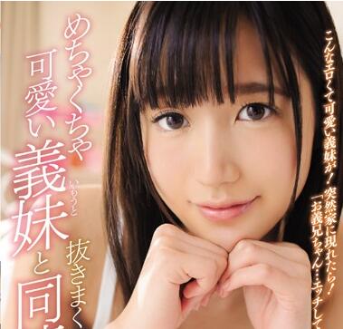 BF-531 星奈あい同居實錄：廚房浴室激戰！慾望全開的24小時甜蜜糾纏