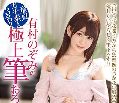 ABP-723 飢渴女教師課桌下偷襲口交 騎乘位狂搖榨乾處男白濁汁液