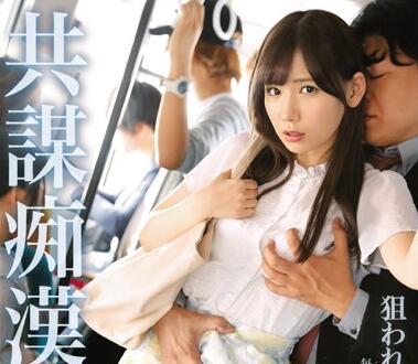 IPX-087 明里つむぎ夜路惊魂！变态男尾随强袭独居女大生