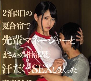 MIAA-121 優等生渚みつき課後淪陷！教室秘密教學從抗拒到渴求全紀錄
