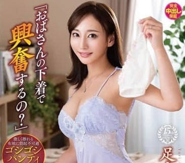 VENX-316 办公室痴女足立友梨内裤挑逗实录！OL诱惑让你欲罢不能