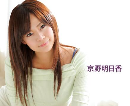 041115_060_1pon 京野明日香办公桌下隐秘口交 制服OL激情侍奉