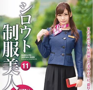 AKA-053 16發濃精連射！深喉吞飲×絕頂顏射雙重極致體驗