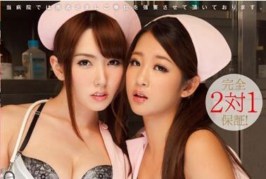 WANZ-178 欲求不满护士姐妹3P激战 痴女榨精双飞盛宴