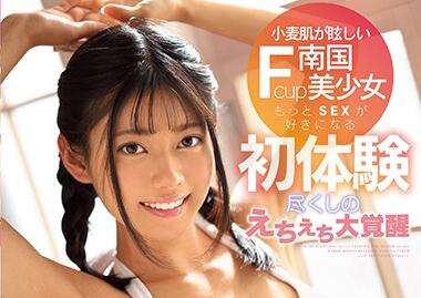 CAWD-076 重本美少女热带别墅激战 汗湿胴体失控高潮