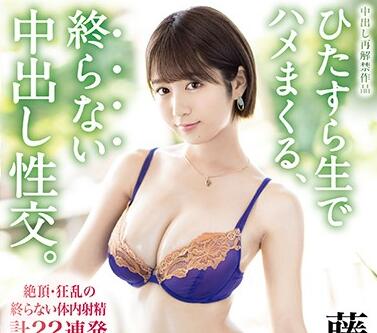 ABP-891 學員逆襲！22發征服慾女教師 教室極樂調教失禁高潮