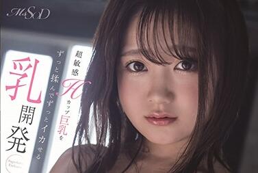 MSFH-017 敏感H罩杯巨乳詩月まどか被瘋狂調教到失神顫抖