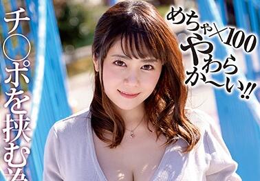JUL-220 新婚J杯人妻武井希美背德偷欢 巨乳浪叫高潮不断
