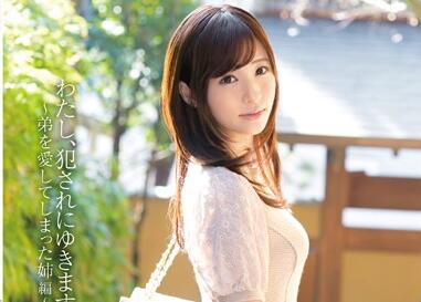 SNIS-397 天使もえ姐弟深夜失控交缠！背德中出快感冲破禁忌线