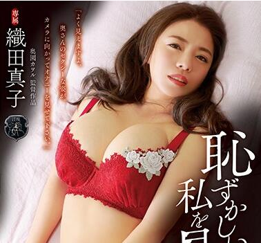 ATID-314 人妻織田真子偷窥实录！浴室湿身&更衣室羞耻全收录
