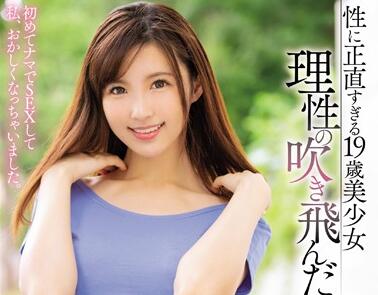 HND-752 19岁校花初次解禁！大叔诱骗制服少女深入开发娇喘不断