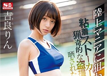 SSNI-798 教室强制开发！吉良凛制服羞耻讲台激情全收录