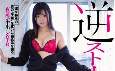 HND-842 病嬌奏音かのん逆襲！跟蹤狂反被窒息愛榨乾到求饒