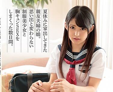 HOMA-075 閨蜜女兒渚みつき趁夜誘惑，背德交纏解鎖禁忌快感