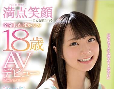 CAWD-085 清宮鈴電車痴漢侵犯！密室調教強制絕頂連發
