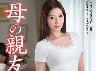 VEC-236 佐々木あき深夜潜入，人妻闺蜜背德诱惑无法抗拒