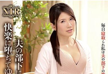 NTR-058 欲求不满人妻深夜偷欢实录 背德之夜的极致沉沦