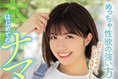 HND-845 方言萌妹石原希望电车痴漢調教+溫泉羞恥開發雙重刺激