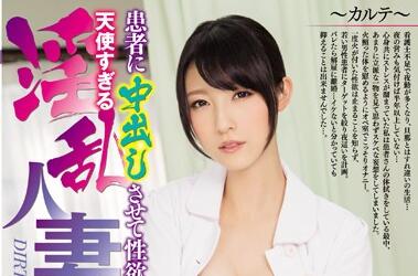 TYOD-310 人妻护士森沢かな夜班诊疗室秘密偷情实录
