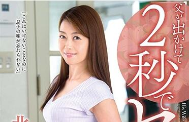 VENU-730 北条麻妃深夜饥渴难耐 与儿子禁忌缠绵突破伦理