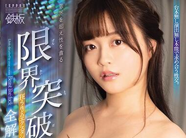 TPPN-174 饥渴人妻客厅到卧室沦陷实录！疯狂抽插淫叫不止