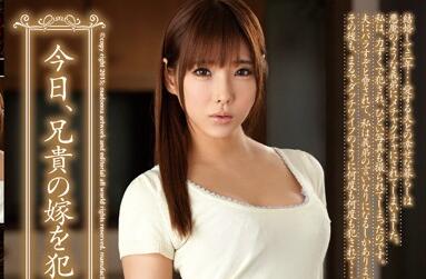 JUX-601 强夺兄嫂的背德之夜，早川瀬里奈被强制开发到绝顶