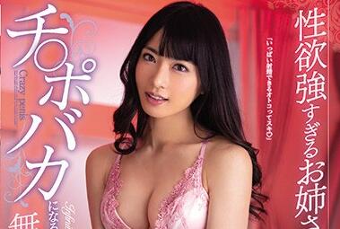 MIDE-796 愛可奈極致泡泡浴 無限中出沉淪快感體驗