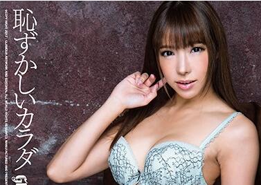 HMGL-153 早川瀬里奈办公室激情实录！大胆挑逗与极致快感