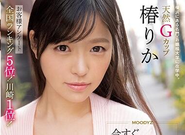 MIFD-121 千金椿りか密室堕落实录：高冷校花被强制开发到求饶