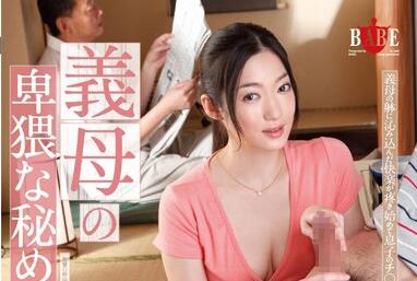 HBAD-206 继母江波りゅう浴室湿身诱惑，背德夜战激情四射