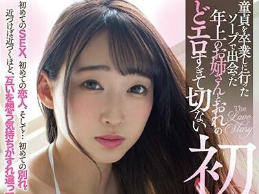 MIAA-278 蓮実クレア初尝禁果，教室激情与隐秘约会双重沦陷