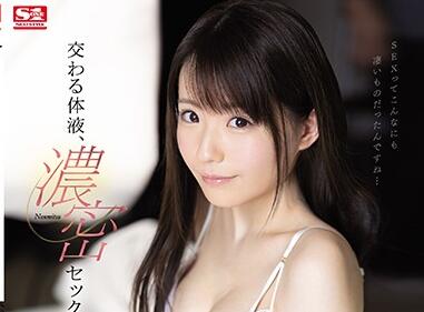 SSNI-838 乙白さやか淫汁四溢的痴女教师榨干学生