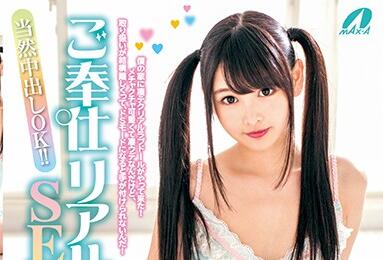 XVS-379 痴女跡美しゅり骑乘榨精！淫语挑逗＋强制中出高潮