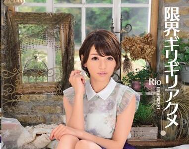 IPZ-425 Rio超长180分钟狂野盛宴 激情四射无休止狂欢
