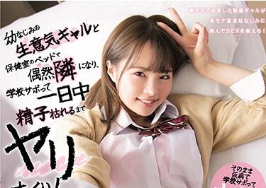 BLK-459 松本いちか邻居夜袭！借物变激情缠绵欲罢不能