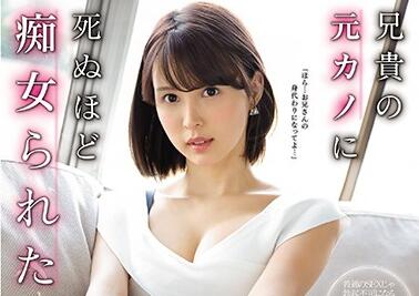SSNI-827 痴女葵つかさ办公室逆袭 办公桌激情失控全记录