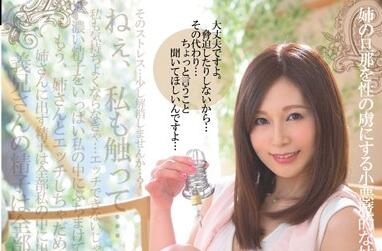 HBAD-306 醉倒的小姨子無力抵抗 姐夫趁機瘋狂內射洩慾