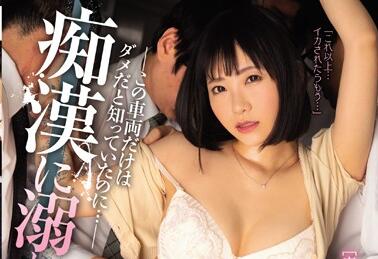 MIDD-792 白坂有以欲望爆发！痴女夜战疯狂索求无底线